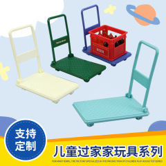 新型のシミュレーションの小さい車のおもちゃの子供の家のプラスチックは家のミニ台車の工場を縮めて卸売りします。