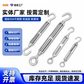 其他索具;螺栓;起重链条