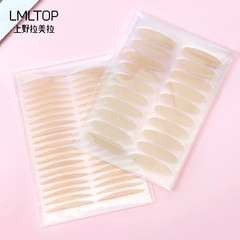 LMLTOP 60 Pair Lace Eyelid Glue  Natural Invisible Widened Crescent-Shaped Beauty Eye Patch Factory Goods