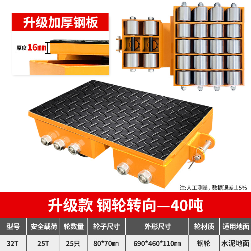 Tanque de movimiento Jinyou tanque de carga pesada tanque de tierra recto buey tanque pequeño desplazador de carga pesada rueda de tanque universal