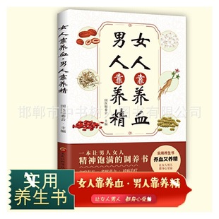 �ǳ�shi�õ��B����Ů�˿��BѪ���˿��B�����t�B�����Tʳ��ʳ�V��