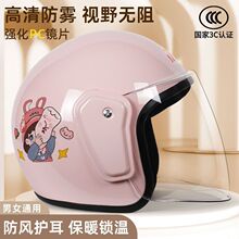 ��ɫ��ˤ�^��3C�J�C늄�܇�ƿ�C܇��Ů�ļ�ͨ�ð�ȫñ���������