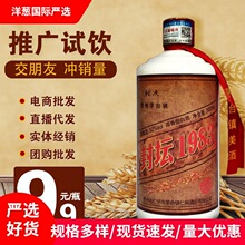 ���S�����l�����Ͱ׾�52�ȼZʳԭ�{��ƿ�b���Z�׾ƶ������������