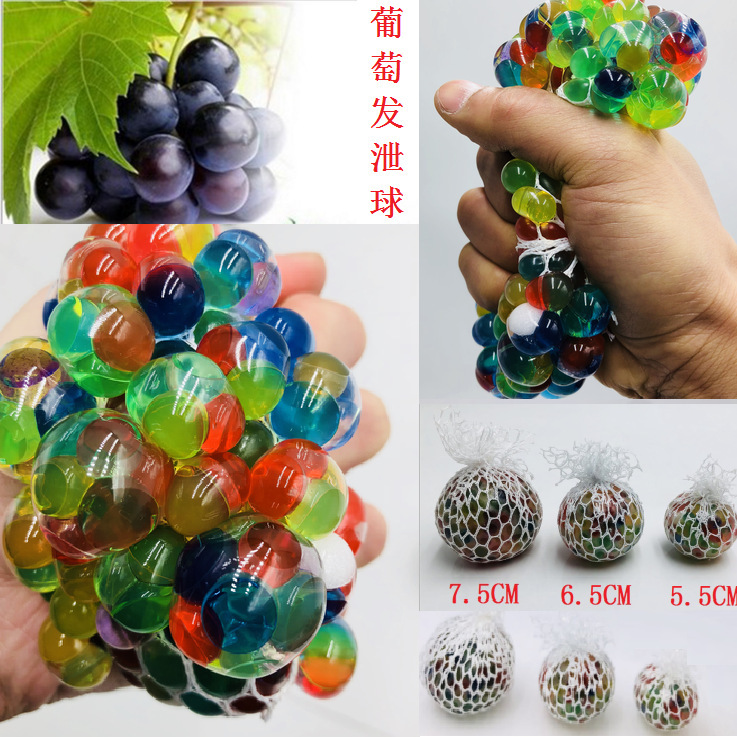 Large-size stress relief grape ball stress ball crystal colorful bead ball pressure relief stress relief water ball squeeze toy wholesale