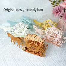 原创花车镂空糖果盒跨境喜糖盒欧式派对婚礼马车三件套镂空糖盒厂
