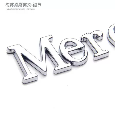 Suitable for Mercedes-Benz lettering, Car logo
