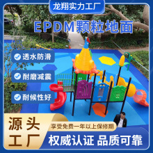 ɫEPDMzw ׃@epdmwWУzܵ