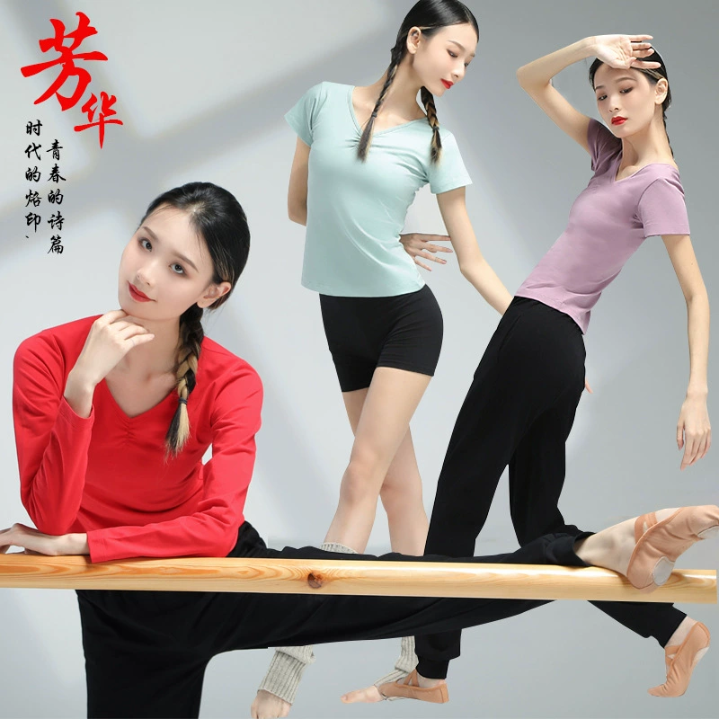 Фан Хуа Танцевальный Костюм Учителя искусства тест Практика Костюм взрослых женщин с длинным рукавом хлопок с коротким рукавом Топ Китайский классический танец Морковные брюки