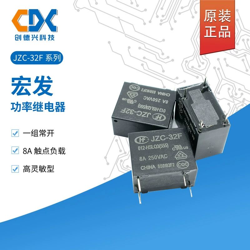 Оригинальное реле Hongfa JZC-32F-005-HS3 набор нормально разомкшенных JZC-32F-012-HS3 нагрузок 10A