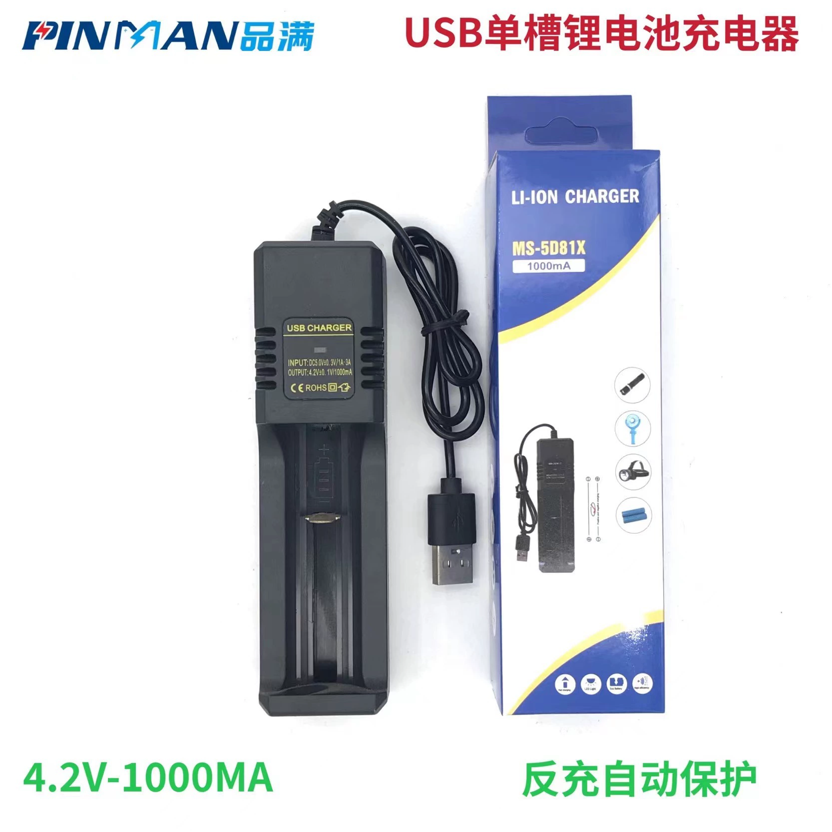 18650 зарядное устройство с одним слотком с одной зарядкой USB литиевая батарея Smart зарядное устройство 16340 21700 26650