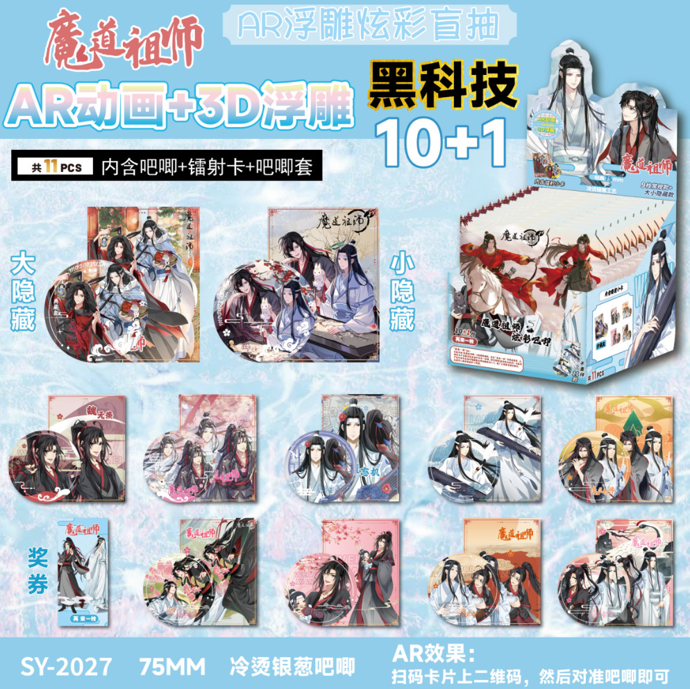 마도 AR바지【10+1】