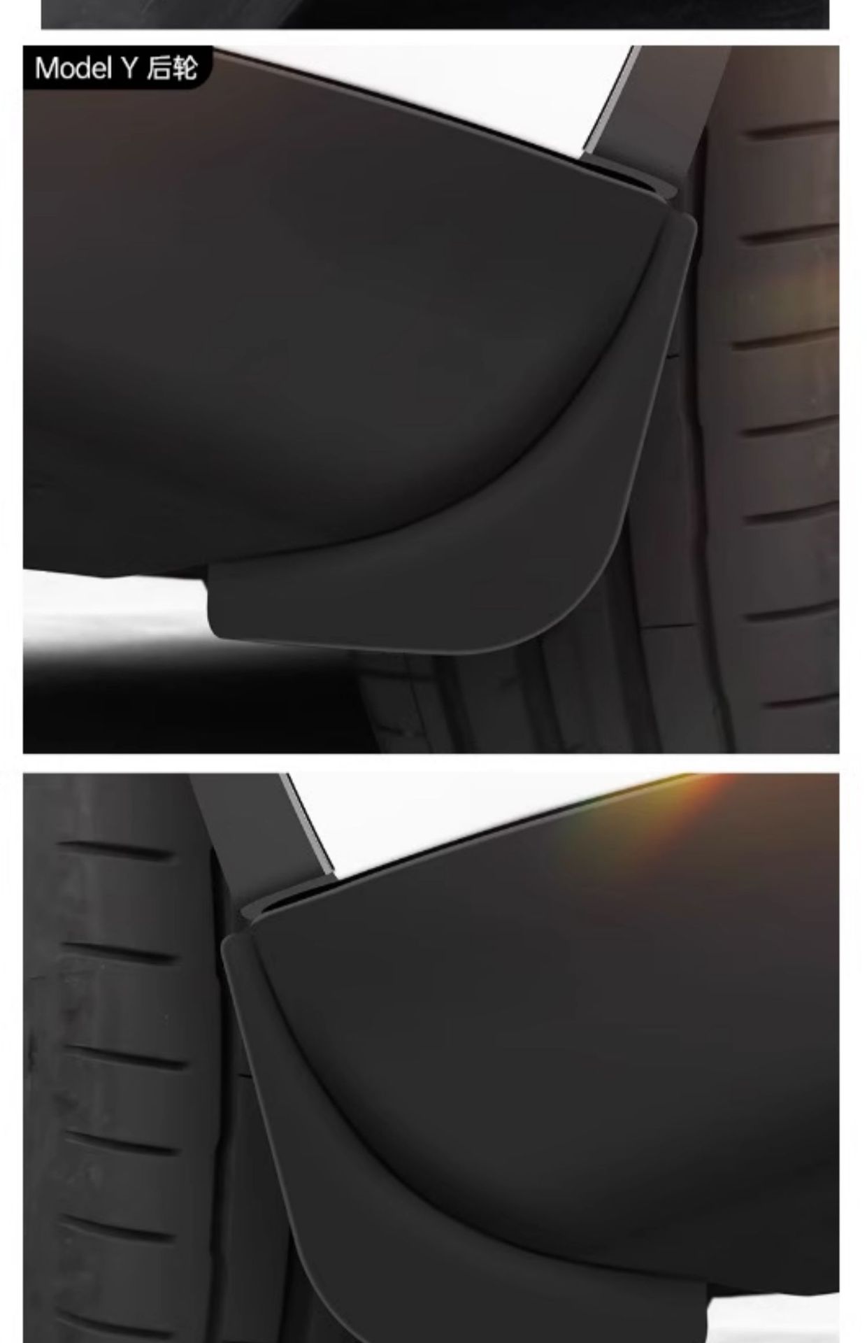 Suitable for Tesla Car Fenders, New Version Modely/3/Yl, No-Drill Wear-Resistant Accessories, Wholesale Modification