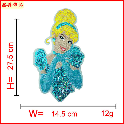 Cross-border beauty sequin embroidery accessories clothing accessories coat cloth stickers can be ironed backpack decorative patches direct supply from the manufacturer