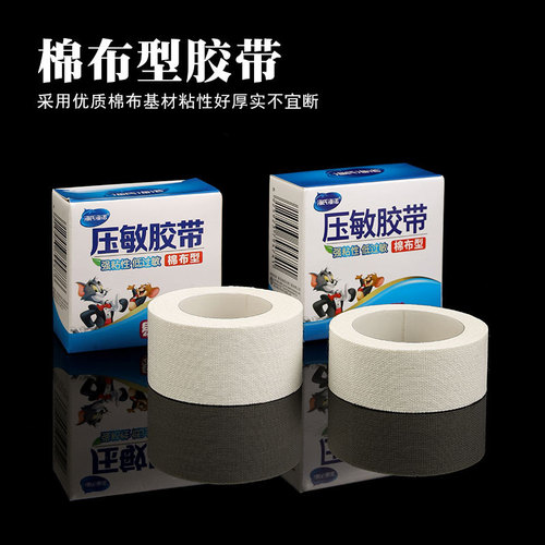 Hai's HaiNuo Medical Tape, Pharmaceutical Cotton-Style Breathable Adhesive Tape – Tear-Off Design, High-Tack, Hypoallergenic Pressure-Sensitive Tape Roll