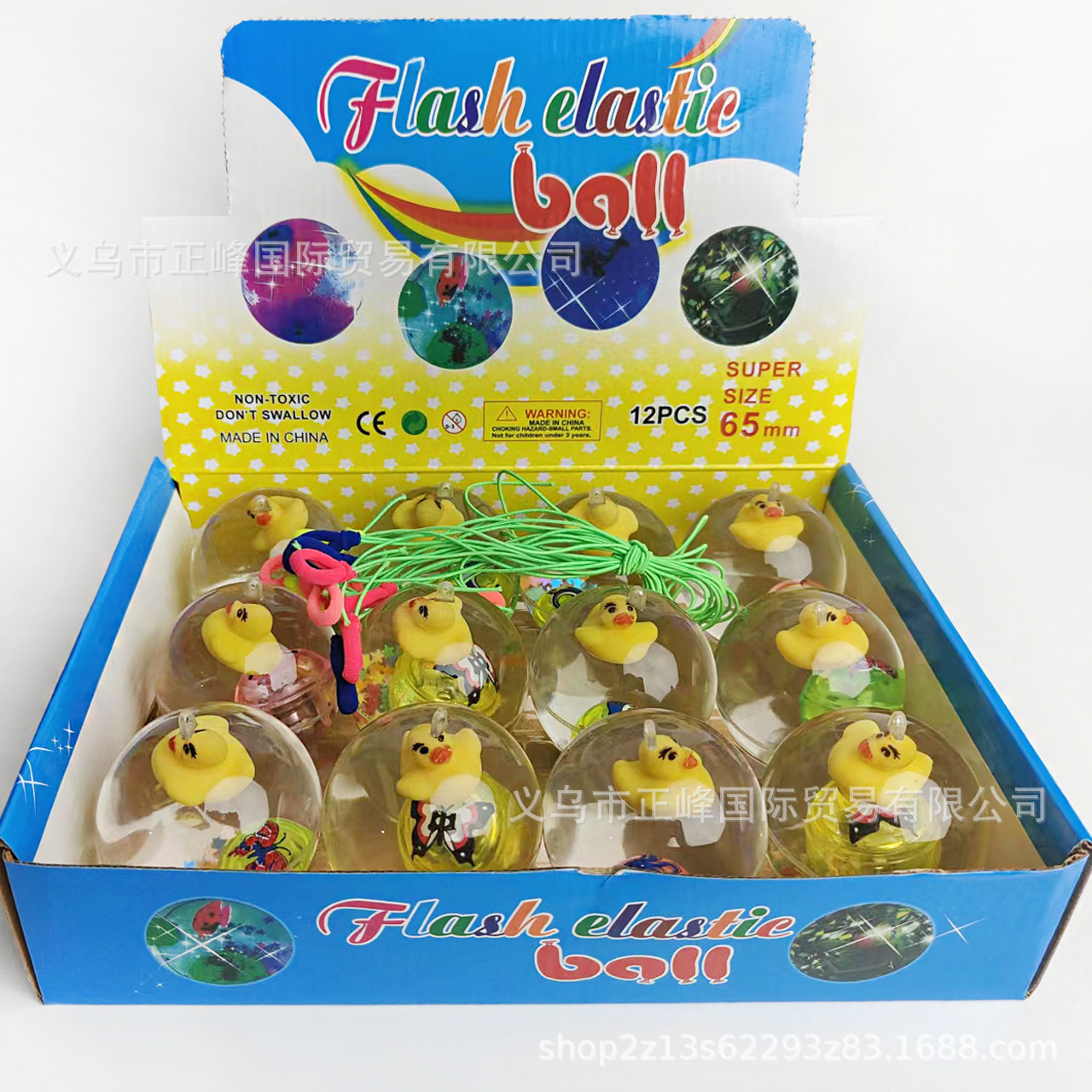 6.5 로프가 달린 수정구슬 [작은 노란 오리] 싱글