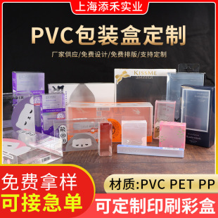 �Ϻ�Դ�^���S��UVӡˢ���w���Ⱥ�pvc���ϰ��bpetĥɰ͸���z�۲ʺ�