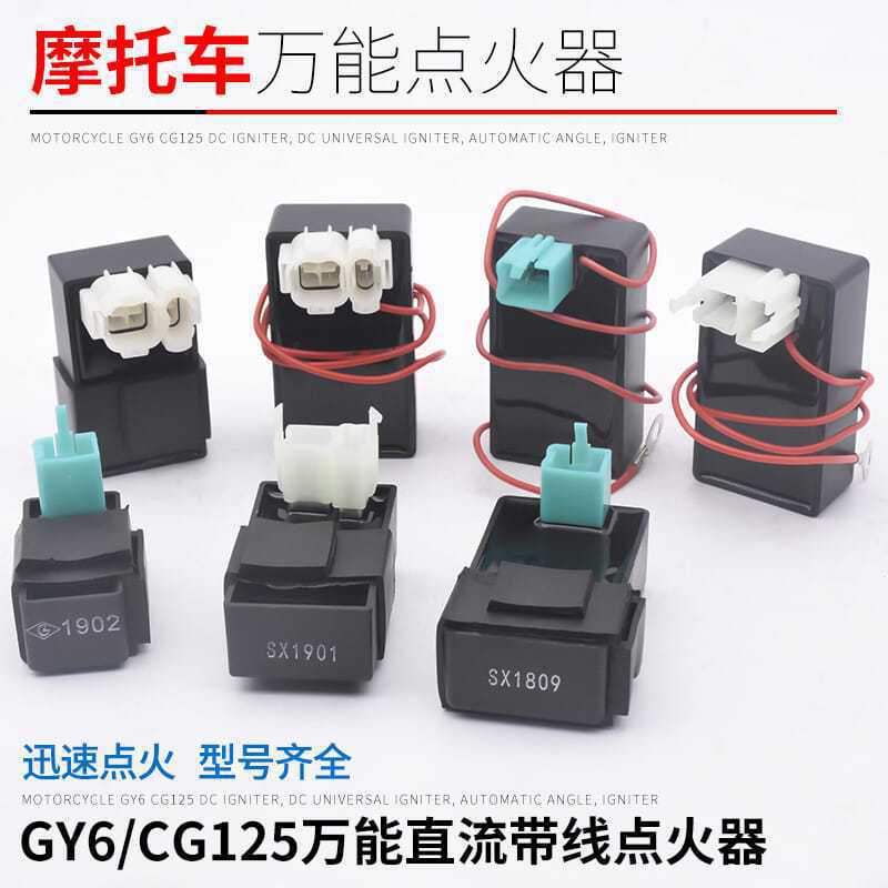 Yibaike Motorcycle Jialing Jh70 110 Wy Cbt Fxd Gy6 Zj Cg125 Dc Ac Ignition