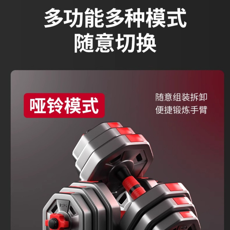 ダンベルメンズフィットネスホームトレーニング機器調節可能な重量ティーンエイジャーバーベルケトルベルコンビネーションセット寮|undefined