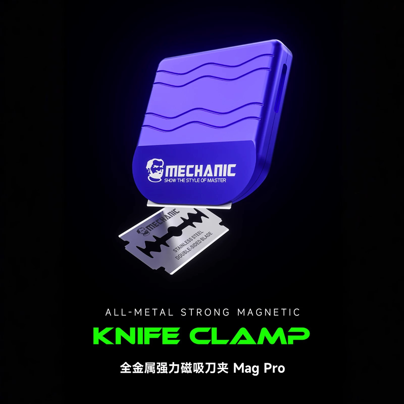 Repairman Mag pro цельнометаллический сильный магнитный держатель ножа для ремонта мобильного телефона магнитный держатель ножа инструмент для ремонта лезвия