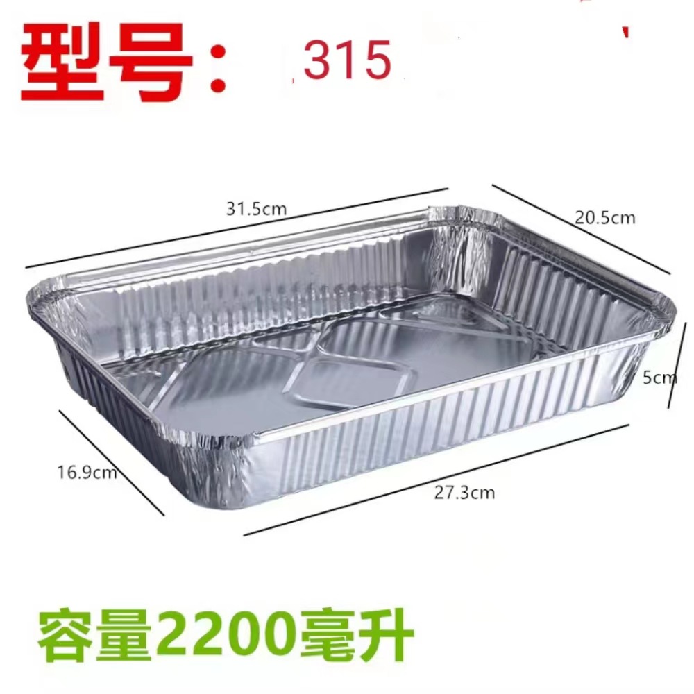 Fiambrera de papel de aluminio de grado alimenticio desechable, caja de papel de estaño rectangular con tapa, caja de embalaje de pescado a la parrilla, cuenco de papel de aluminio a la parrilla al por mayor