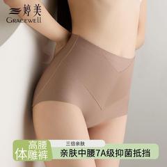 婷美ブランド旗艦店の下着の新型春秋無痕腹提尻三合一形のズボンの綿のその他のハンガー