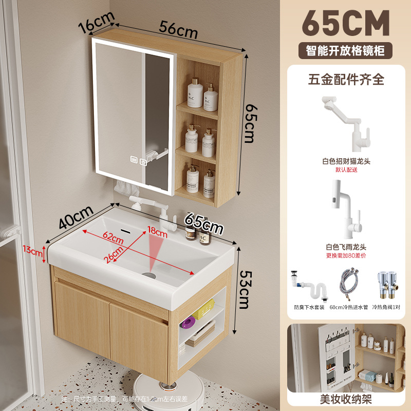 Cabinet de baño de madera maciza multicapa 19CM cuenca cerámica profunda 16CM ensanchada espejo gabinete lavabo lavabo