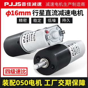΢��16mm�p��늙C050΢��늙C ֱ�����Ǿ����X݆�o����ģ�����