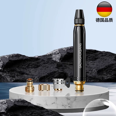 High pressure car wash water gun, washing water gun head household - metal-straight-spray-gun-adapter-expansion-pipe-joint