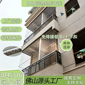 防盗网;套筒扳手;不锈钢圆棒