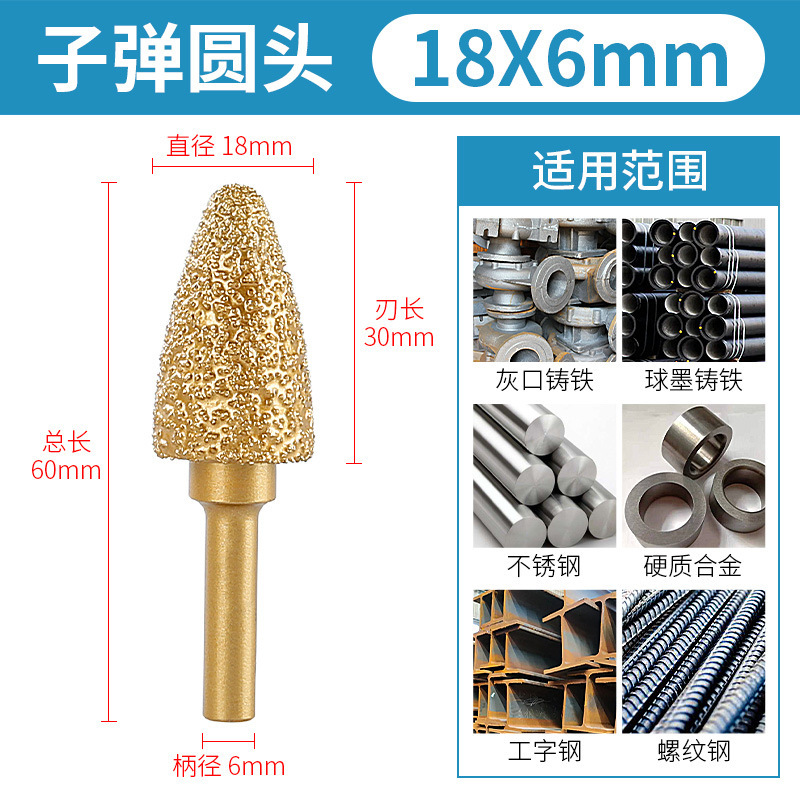 ろう付けダイヤモンド研削ヘッドダクタイル鋳鉄金属石材硬質合金磨き棒手電気ドリルフライス神器|undefined