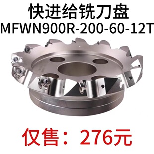 �p������90�ȿ��M�o㊵��PMFWN900R-200-60-12T ���������M�o