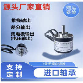欢迎询价内密控型编码器OVW2-06-2MHT-10-2MD-1024-01-HES-20-25-