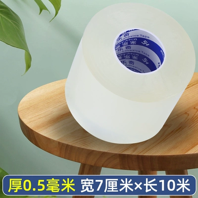 Strip, Leak Repair Patch, Auto glass repair liquid - leak-repair-patch-7cm-width-x-10m-length