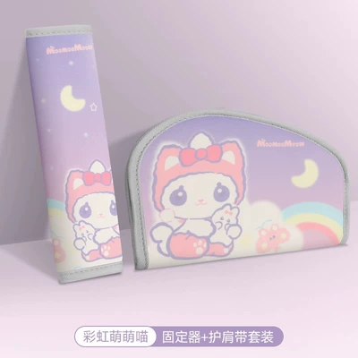 Seat belt shoulder pad Fixator, Non-Stricting Neck Shoulder Strap - cute-meow-dreamland-enlarged-and-enlarged-to-protect-belly