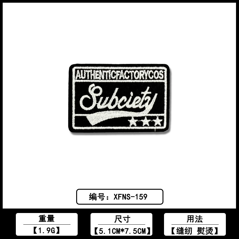长方形彩色英文字母刺绣补丁贴跨境货源工厂直销现货批发|undefined