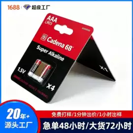 纸筒、纸管;纸盒;生日礼品包装