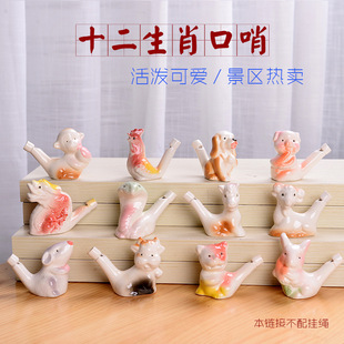 �մ�ʮ����Фˮ�B���ڹ�ˇƷ ��ͯ������� ���^���u���μo��Ʒ