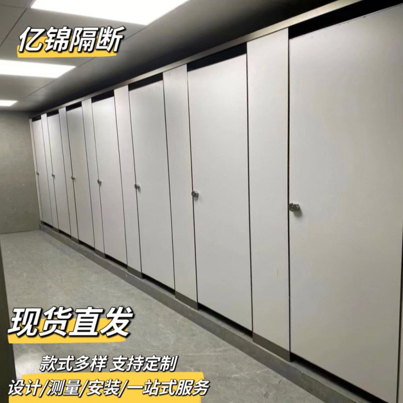 公共トイレパーティションボード学校トイレ抗ペト PVC 防水 304 ステンレス鋼アルミハニカムパーティションボード|undefined
