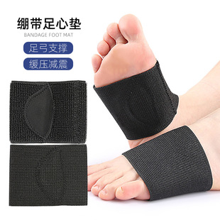 Flat Foot arch support half pad elastic bandage foot pad invisible silicone foot protection cover foot valgus orthopedic pad