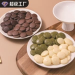 黑白巧克力币烘焙原料专用手工diy冰山熔岩脆皮淋面原料可散装