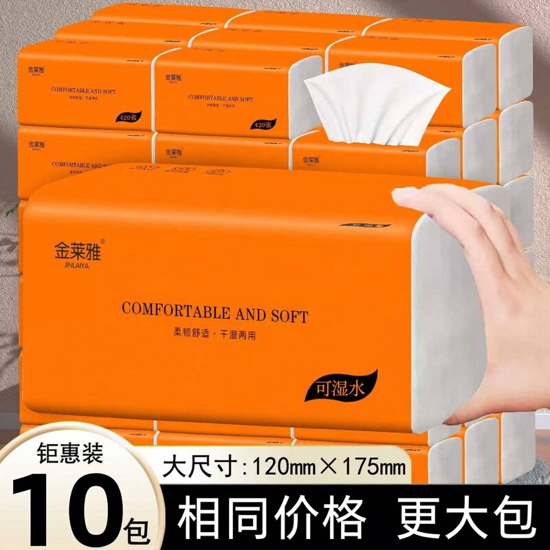 Premium Quality Tissue Paper Made from Virgin Wood Pulp, Suitable for a Variety of Occasions, Including Restaurants, Living Rooms, and Bathrooms Premium Quality Tissue Paper Made from Virgin Wood Pulp, Suitable for a Variety of Occasions, Including Restaurants, Living Rooms, and Bathrooms