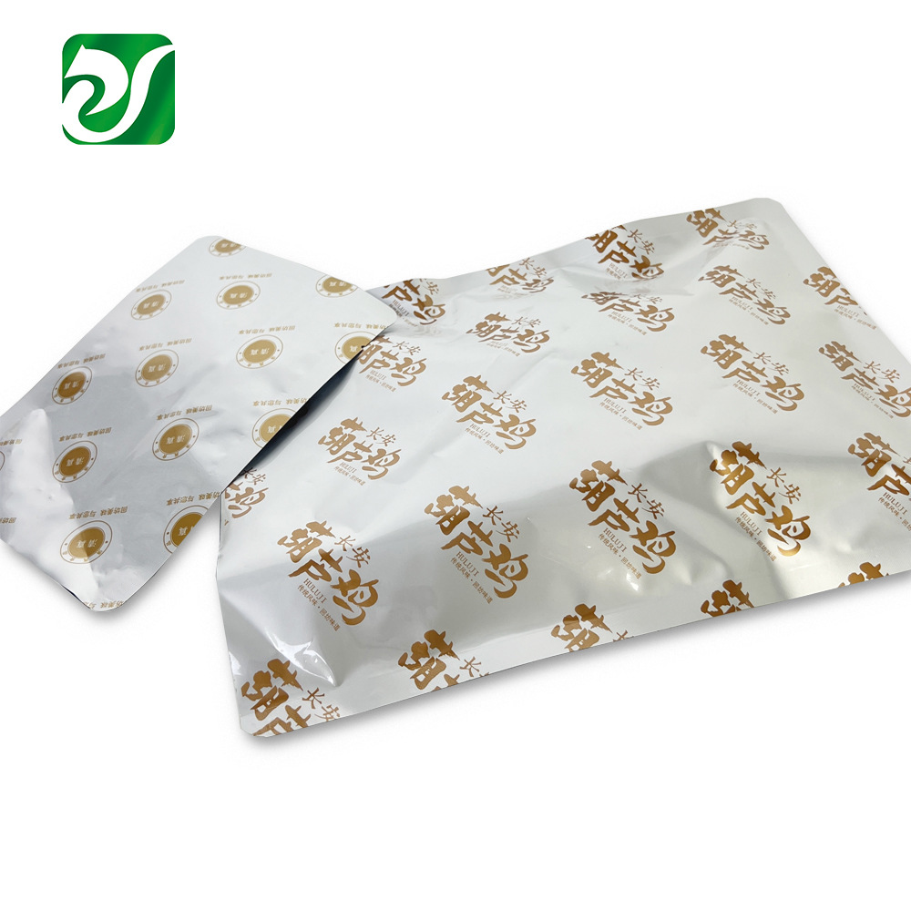 食品级复合铝膜葫芦鸡蒸煮真空袋肉类零食包装袋耐热高温三边封袋