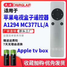 mOҕApple TVbA1294 TV2 TV3 һͨ