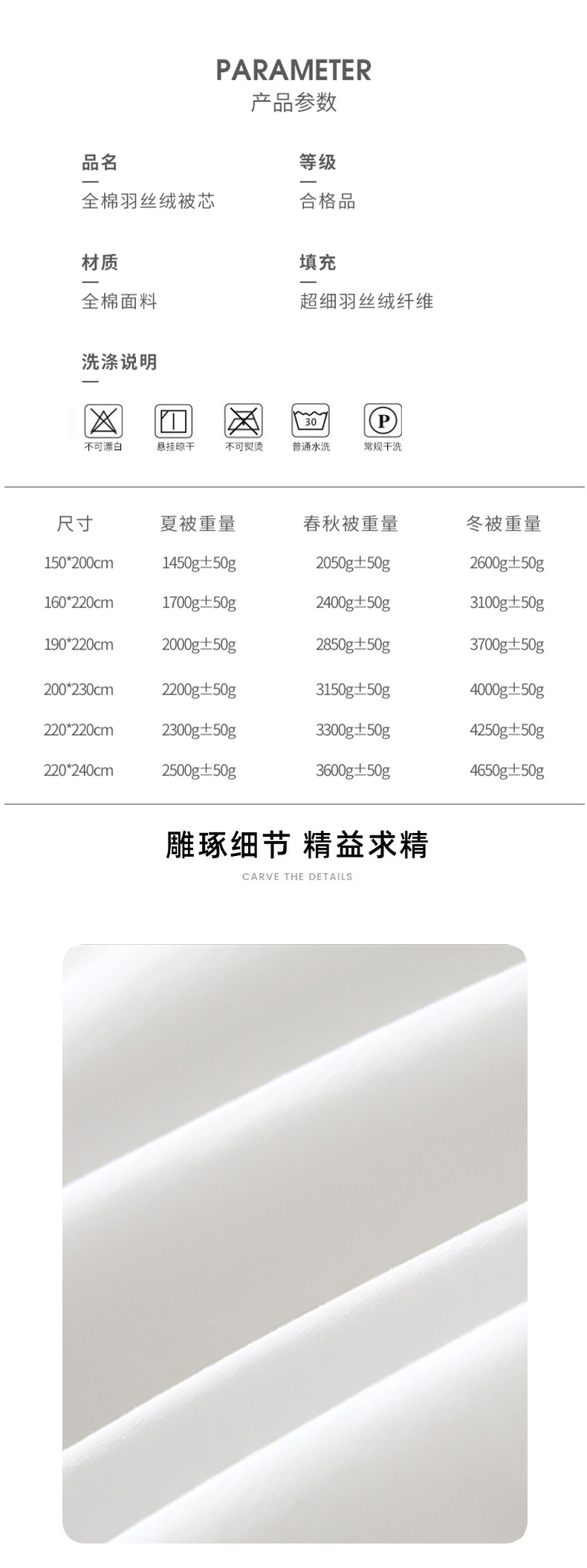 被子、被芯、春秋被、大豆被、被子春秋、子母被、被褥