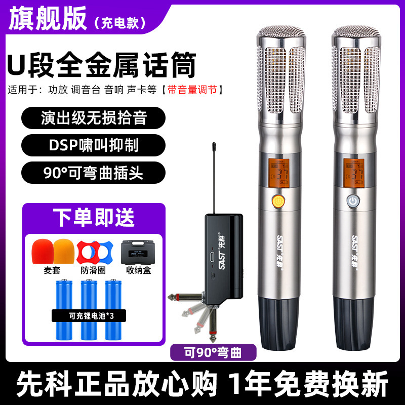 Xianke 充電式ワイヤレスマイク 1 対 2 ユニバーサルマイク U セグメント FM ホーム K シンガーハンドヘルドマイク|undefined