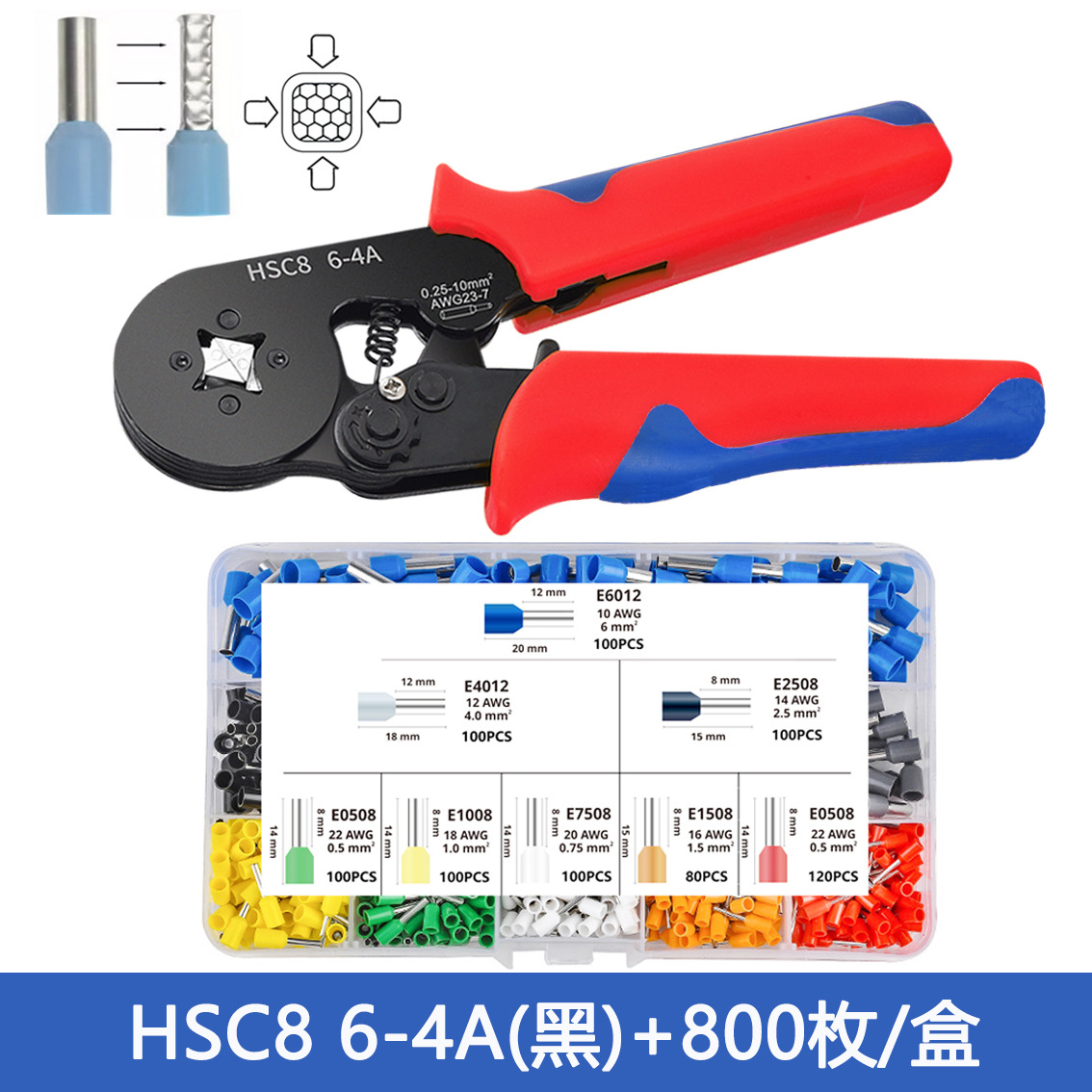 6-4 + 800PC 세트 (기본 빨강 및 파랑 핸들 다른 색상에주의하십시오) 0.25-10mm