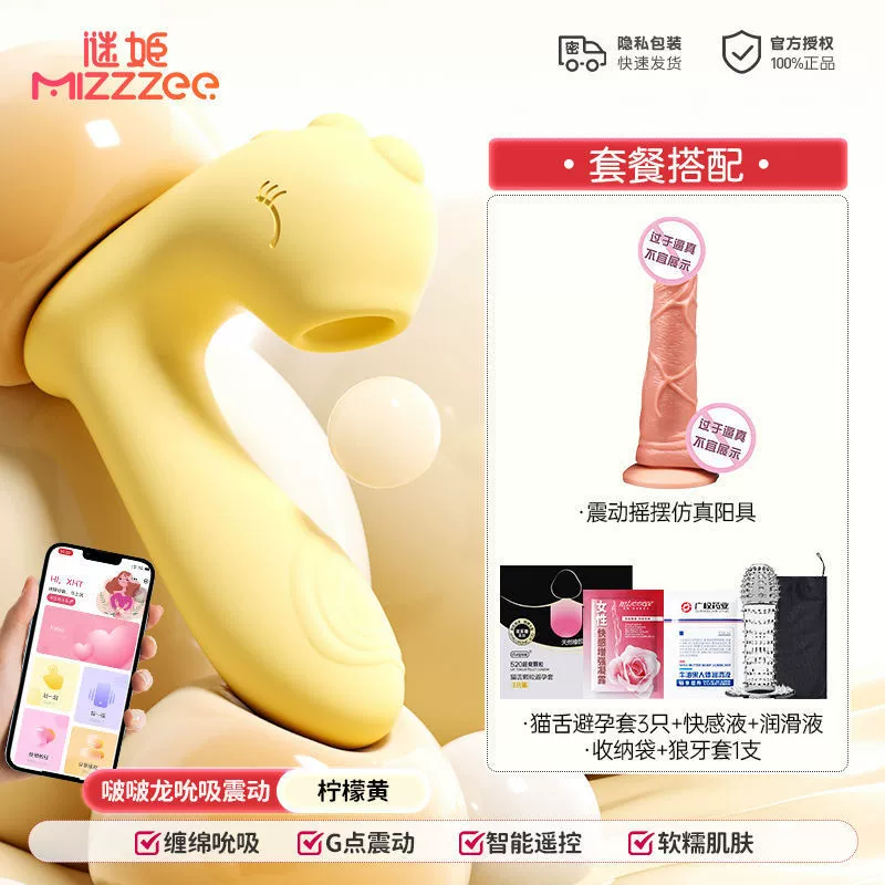 Sucking vibration heating masturbation masturbation female uses quiet dormitory sex supplies out to climax toy adult insertion