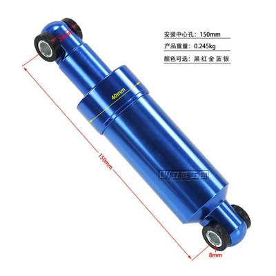 Electric Vehicle Scooter Buffer damping system