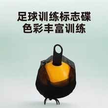 厂家供应足球训练用品标志碟 圆口标志碟 套装标志碟接外贸订单