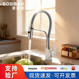 跨境俄罗斯304不锈钢拉丝支架硅胶管水龙头万向管冷热水厨房龙头